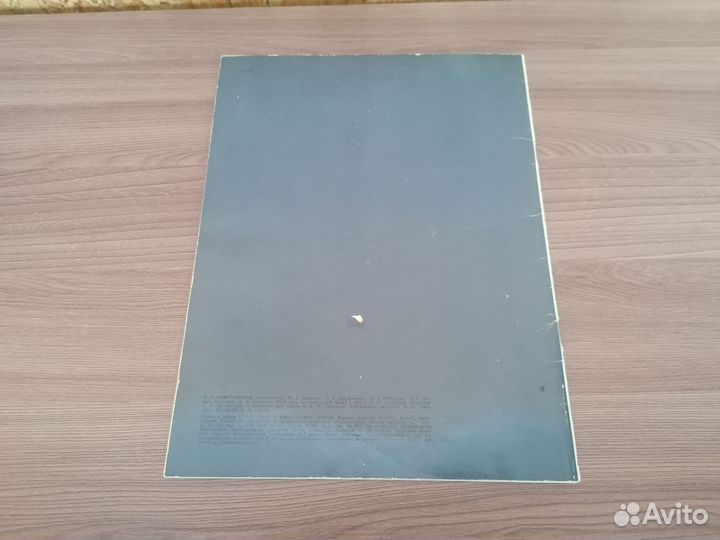 Журнал. Георгий Товстоногов