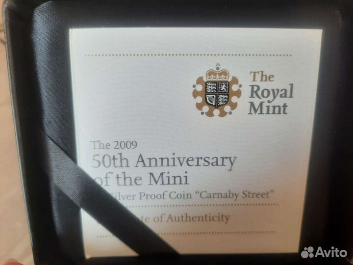 Футляр с сертификатом