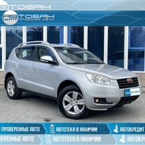 Geely Emgrand X7 2.4 AT, 2015, 128 000 км, с пробегом, цена 889 000 руб.