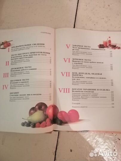 Книги разные