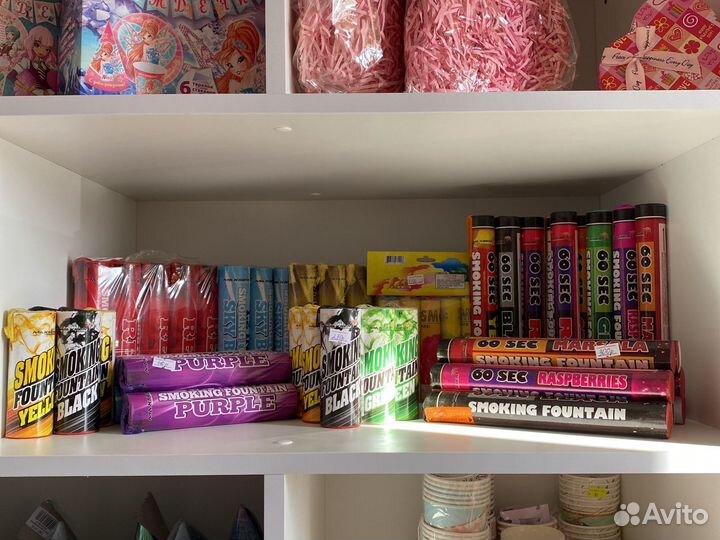 Цветной дым