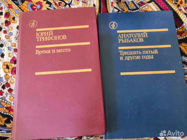 Серия книг дружба народов