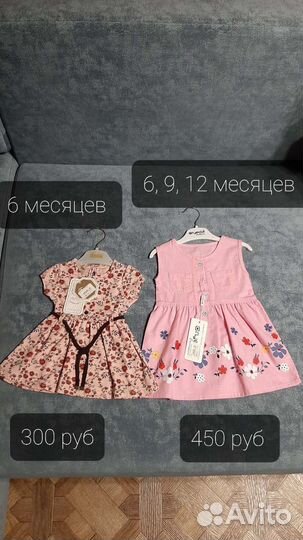 Вещи для девочки