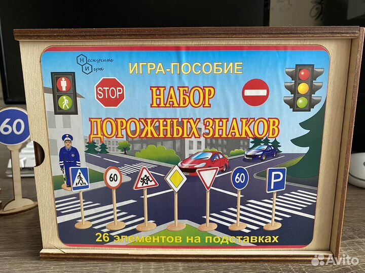 Набор дорожных знаков