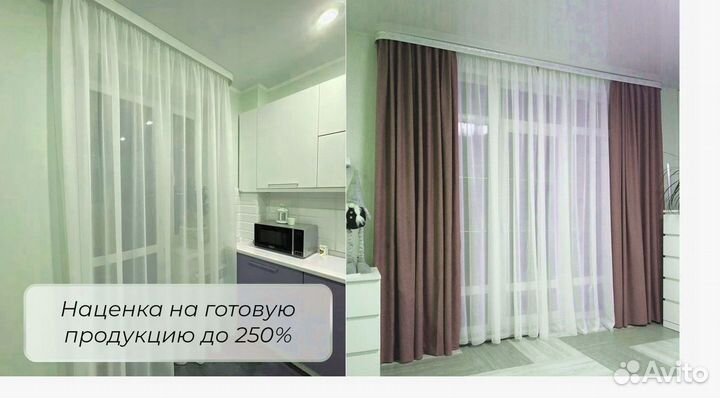 Ткань для тюля, вуаль 100 полиэстер доставка