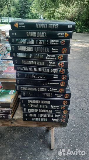 Книги серии S.T.A.L.K.E.R