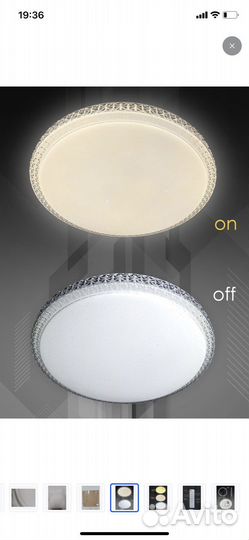 Люстра потолочная