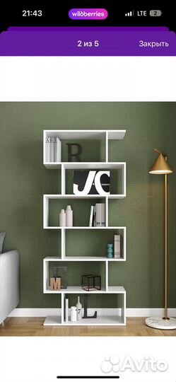 Стелаж белый