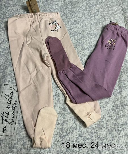 Ползунки новые