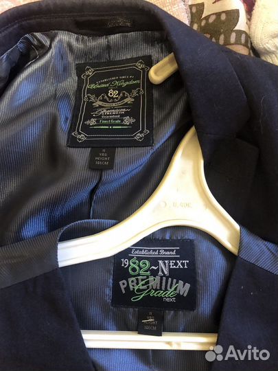 Школьная форма для мальчика 146см