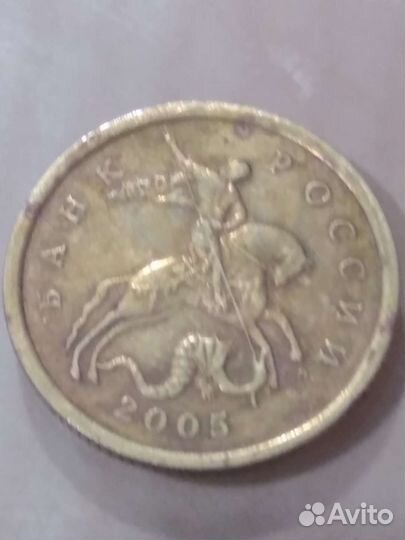 Монета 50 копеек с97 по2010 г