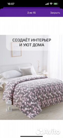 Покрывало 180-200