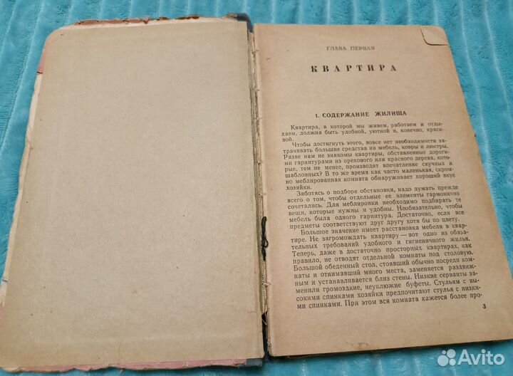 300 полезных советов