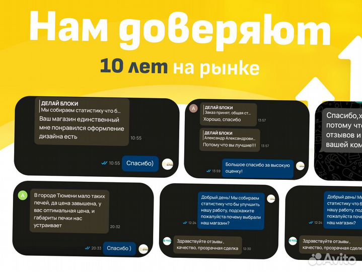 Вибростол для плитки
