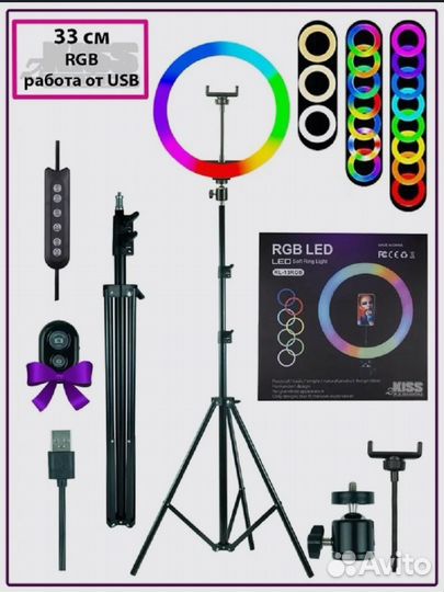 Кольцевая RGB лампа MJ-33 имеет диаметр 33 см