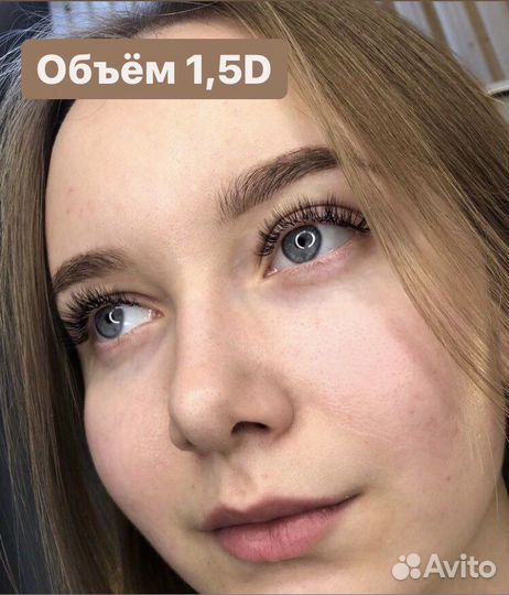 Наращивание и ламинирование ресниц