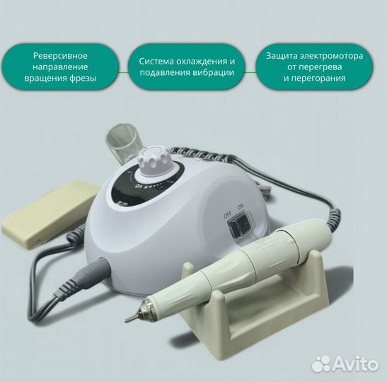 Dr Alex SP-100 аппарат для маникюра и педикюра