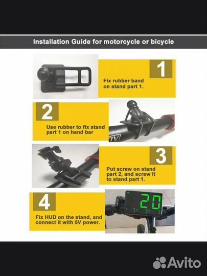 Электронный спидометр авто мото вело