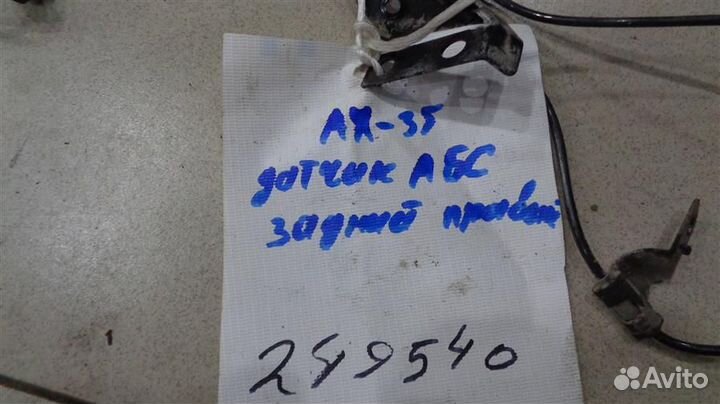 Датчик ABS задний правый Hyundai ix35 2010-2015