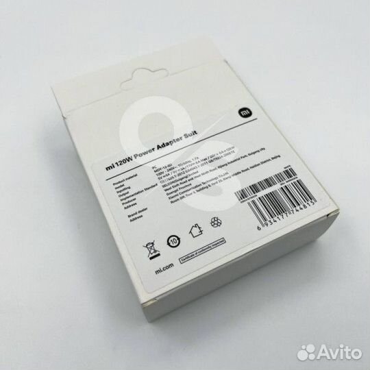 Зарядное устройство Xiaomi Mi 120W