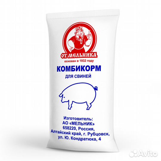 Продам Комбикорм для крс