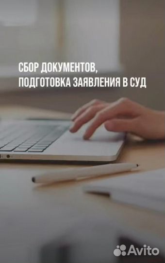 Банкротство физических лиц. Рассрочка оплаты