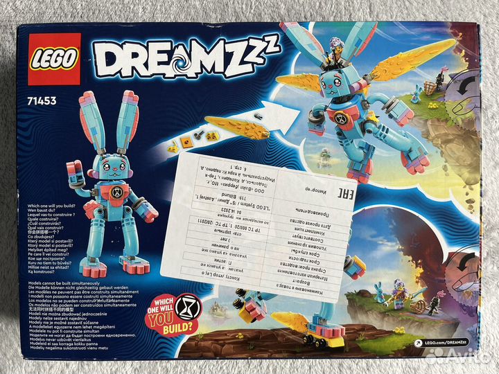 Lego 71453 dreamzzz новый оригинал