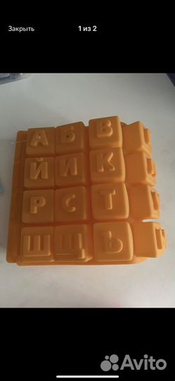Силиконовые формы для мыла