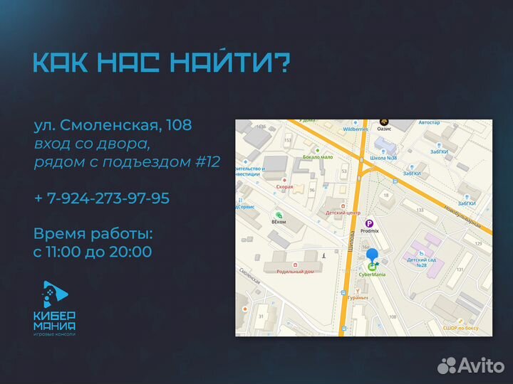 Диск для PS5. Deathloop