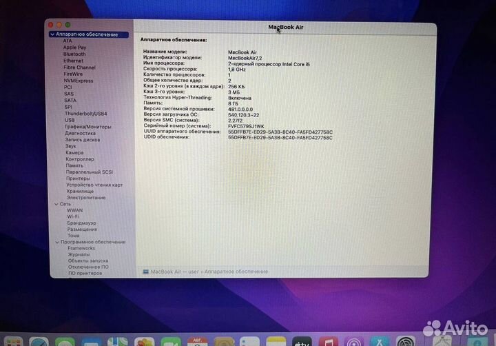 MacBook Air 13 2017г