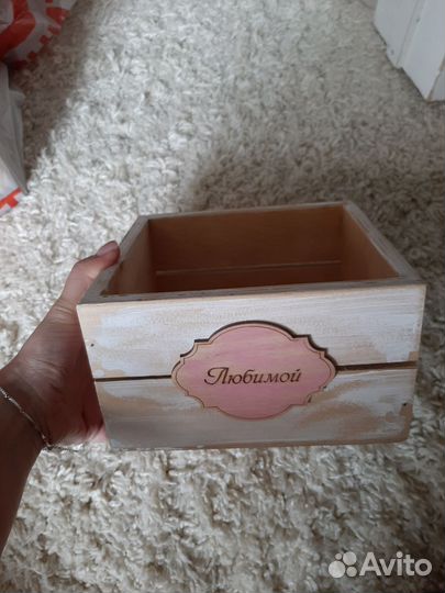 Подарочные боксы