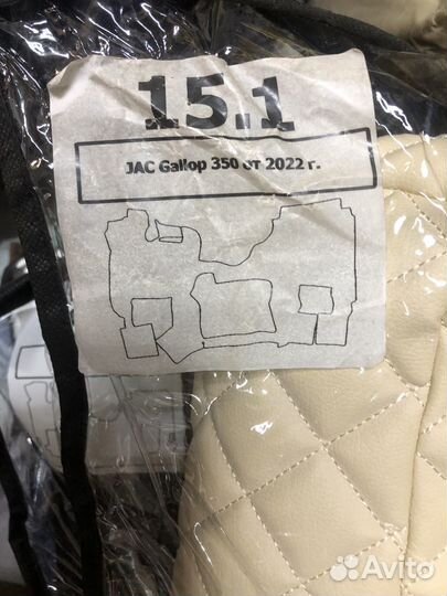 Коврики на грузовые авто