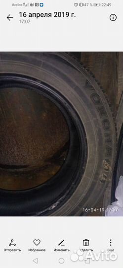 Yokohama Geolandar G902 225/65 R17