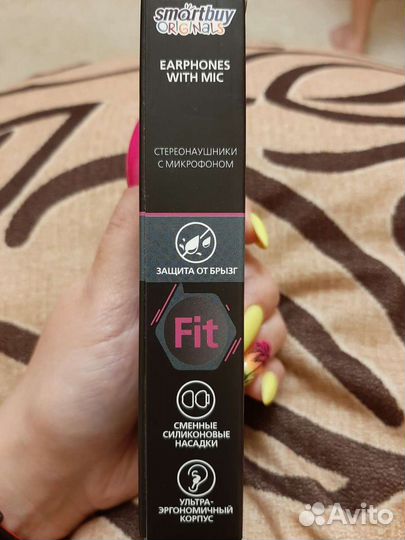 Стереогарнитура