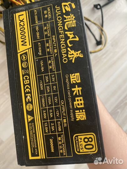 Блок питания для асиков майнинг ферм