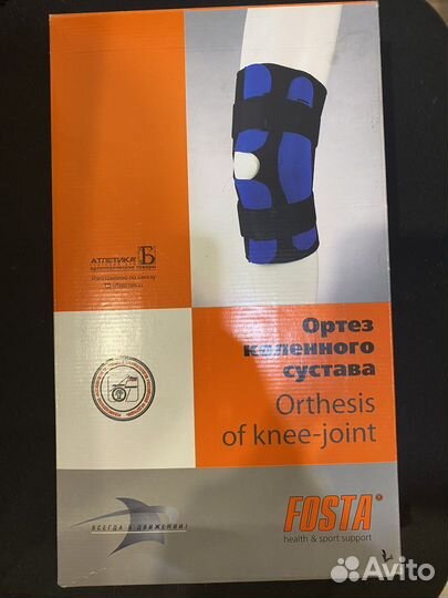 Ортез на коленный сустав бандаж