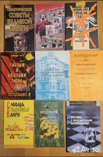 Книги. Документальная литература