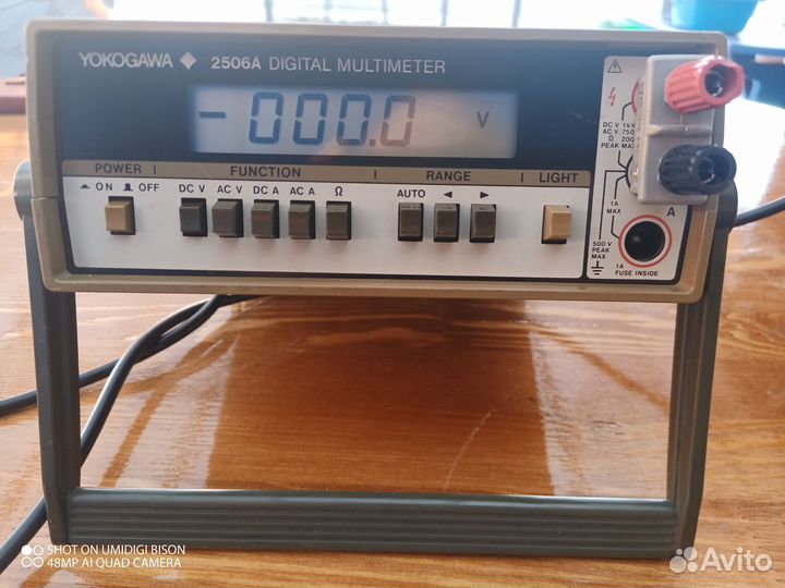 Оборудование КИП