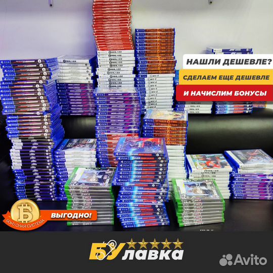 Игры для PS4 и PS5 - магазин булавка