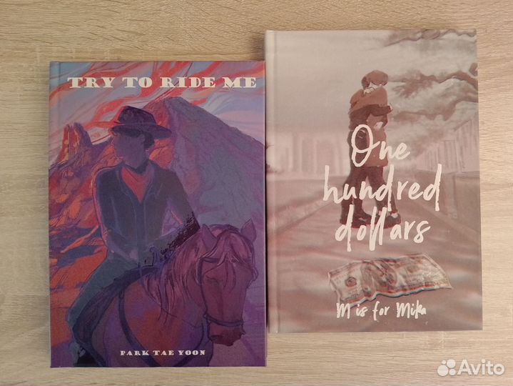 Книги фф по вигукам BTS