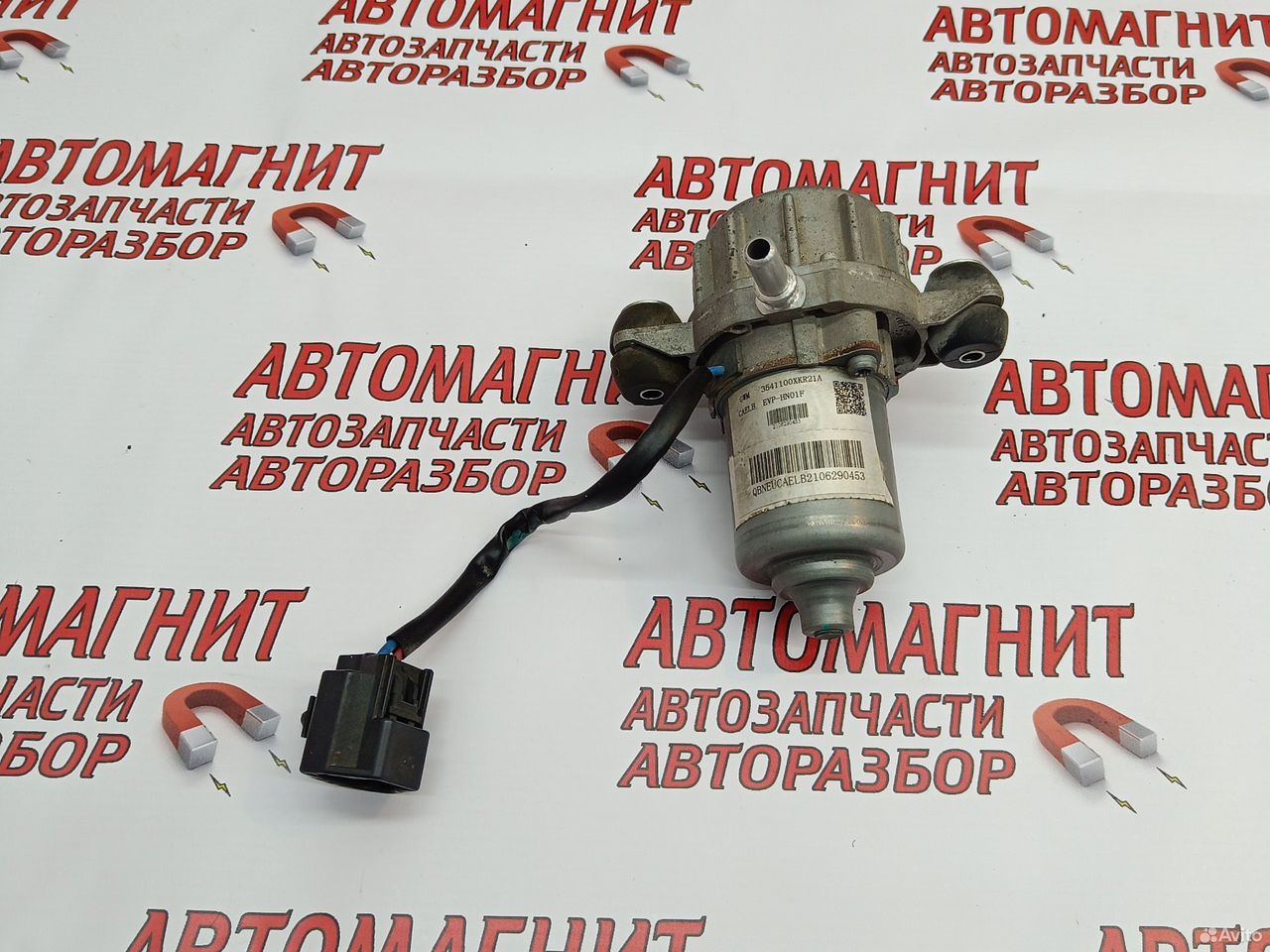 Вакуумный насос Haval Jolion