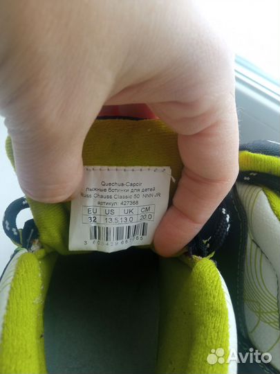 Лыжные ботинки Quechua
