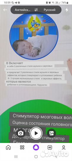 Детский электро мобиль