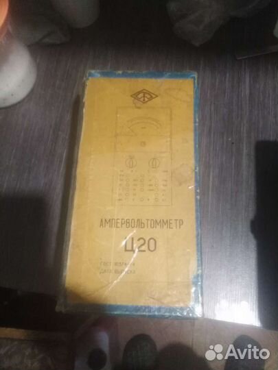 Ампервольтометр СССР