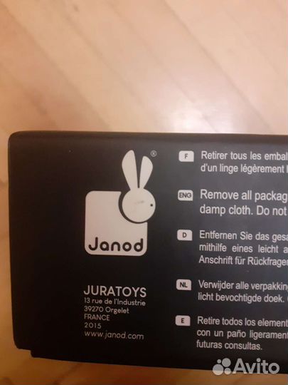 Сортер Фигуры и цвета