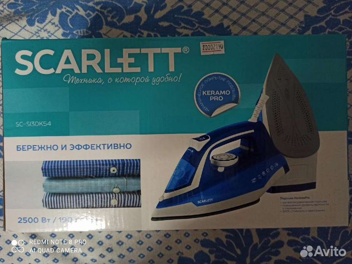 Утюг с парогенератором