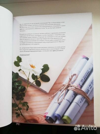 Книги по рисованию