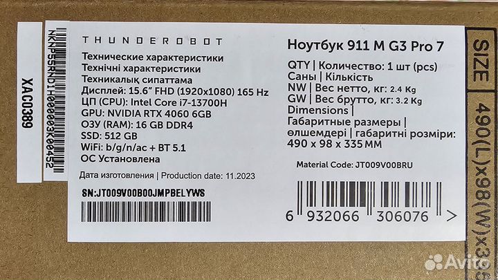 Ноутбук Thunderobot 911 M G3 Pro 7