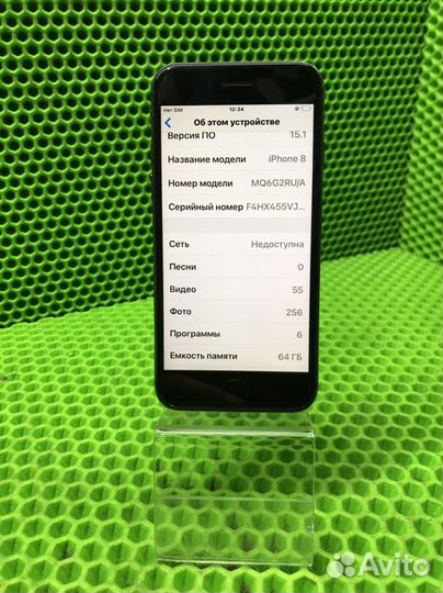 Телефон iPhone 8 (30501)