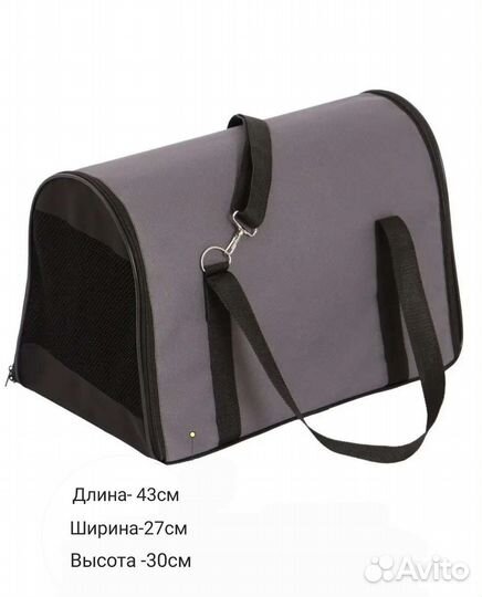 Сумка переноска для животных (кошек, собак)